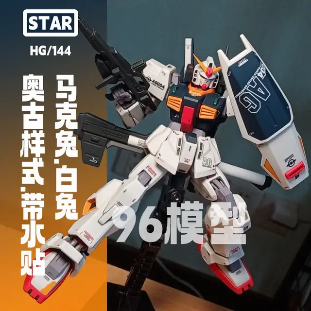 Star Model Hg 1/144 Rx-178 Mk2 White Black Assembly Model Star Model Hg 1/144 Rx-178 Mk2 White Black Assembly Model