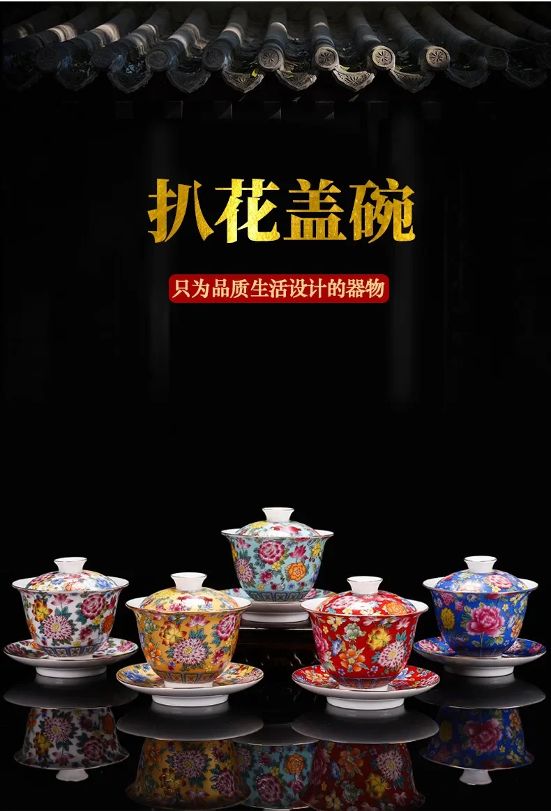 White Porcelain Sancai Gaiwan Color Enamel Cover Bowl Lid Saucer Vintage Handmade Tea Tureen Teaware Sets Gift 200ML