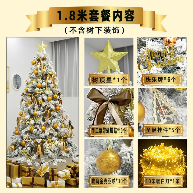 1.8m set style1