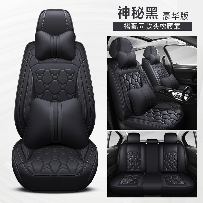 Car seat covers For Mercedes Benz C Class W204 W205 W206 2010 2011 2012  2013 2005 2014 2015 2016 2017 accessories