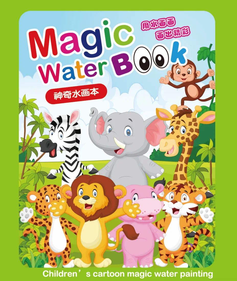 Magic Reusable Kids Water Drawing Book  Children Books Paint Magic Water -  Hot Magic - Aliexpress