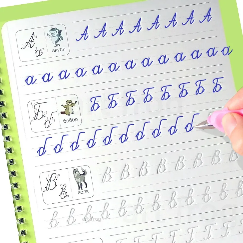 

Russian ulcer notebook reusable for preschoolers