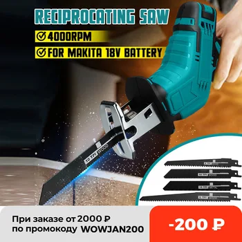 18V 4000rpm/min Cordless Electric Reciprocating Saw Variable Speed Metal Wood Cutting Tool Electric Saw for Makita 18V Battery 1
