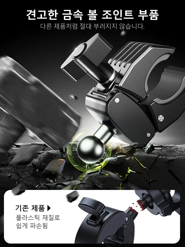 조이룸 자전거 폰 홀더 마운트 360 ° 4.7-7인치 휴대폰 거치대용 범용 오토바이 홀더 충격 방지 브래킷 보기