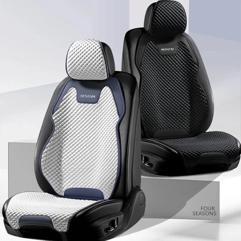 Ice Silk Universal Car Seat Cushion 1