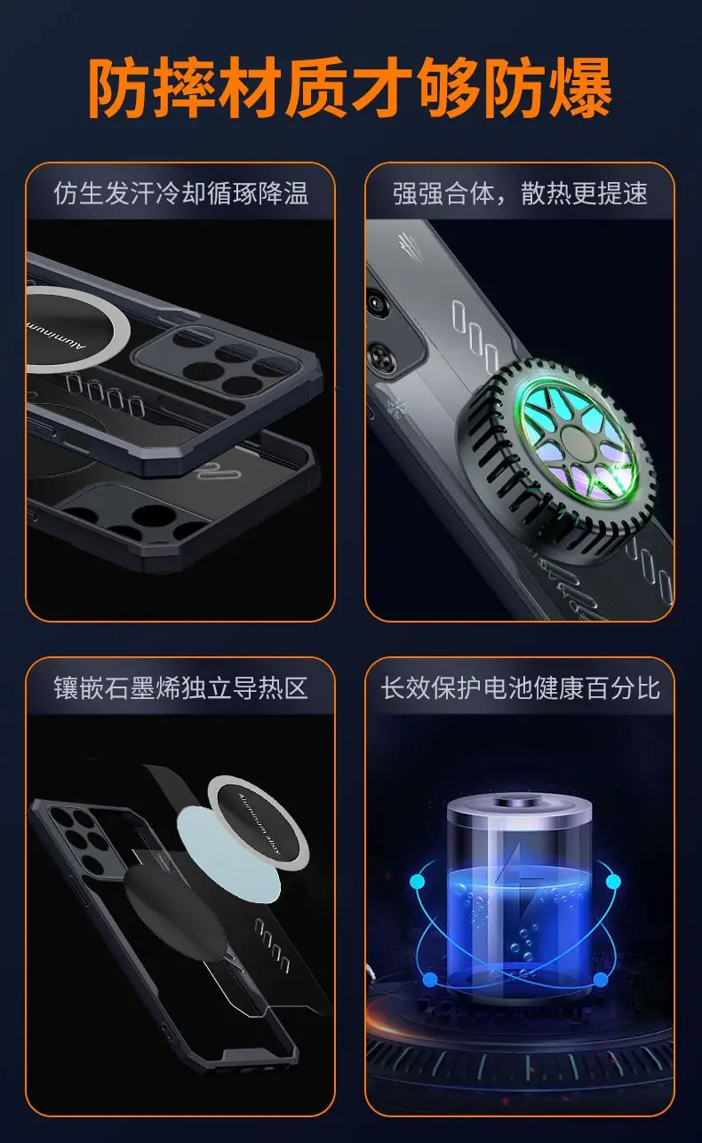 Magnetic Graphene Cooling Anti-Fall Phone Case with Air Bag Protection
