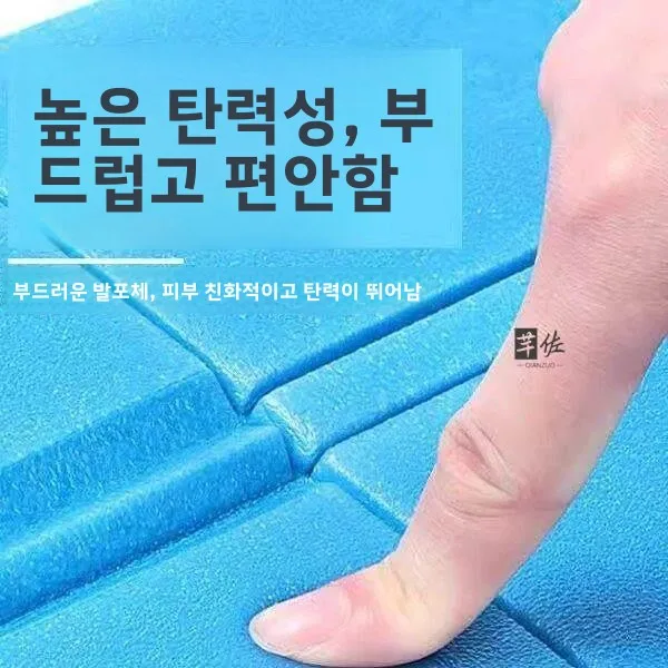 야외 피크닉 캠핑 음악 축제용 방수 폼 시팅 패드 편안한 방습 매트 1인용