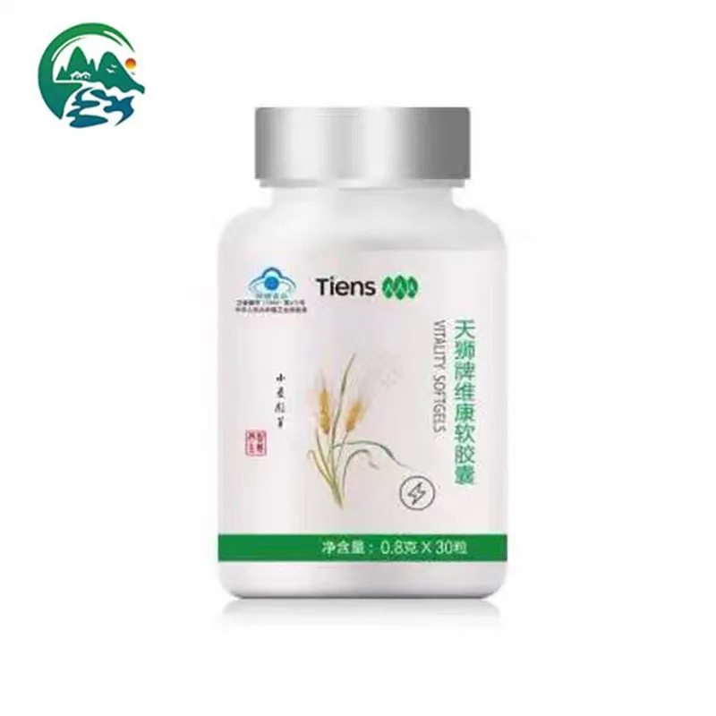 Tiens 5 bottle of Tianshi Genuine Vitality Weikang 0.8g * 30/bottle