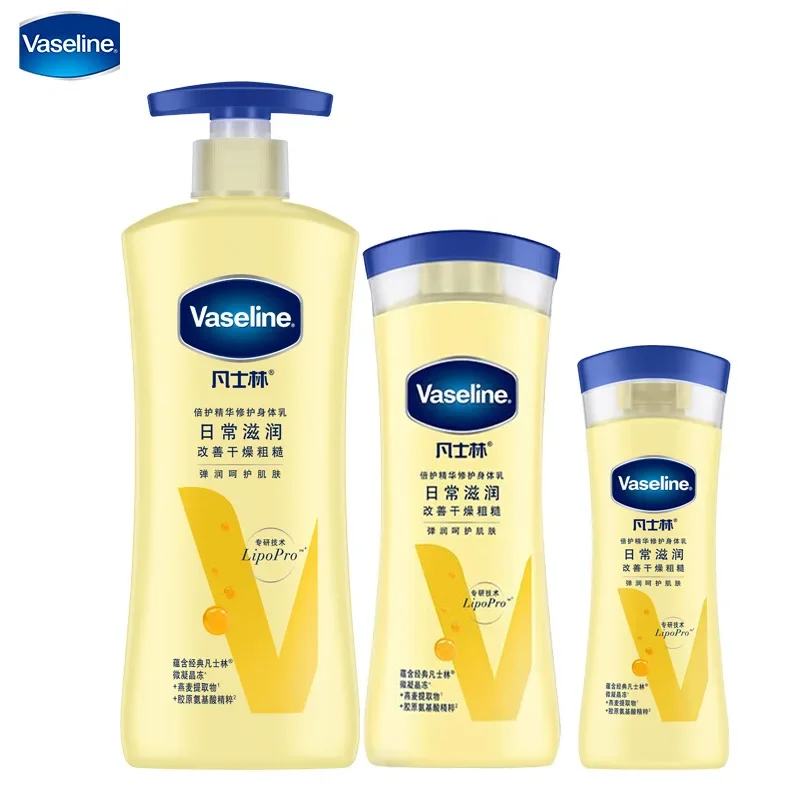 

Vaseline Oatmeal Body Lotion Extra Care Essence Repairing Lotion Moisturising Anti-Cracking Nourishing Hydrating Skin Care