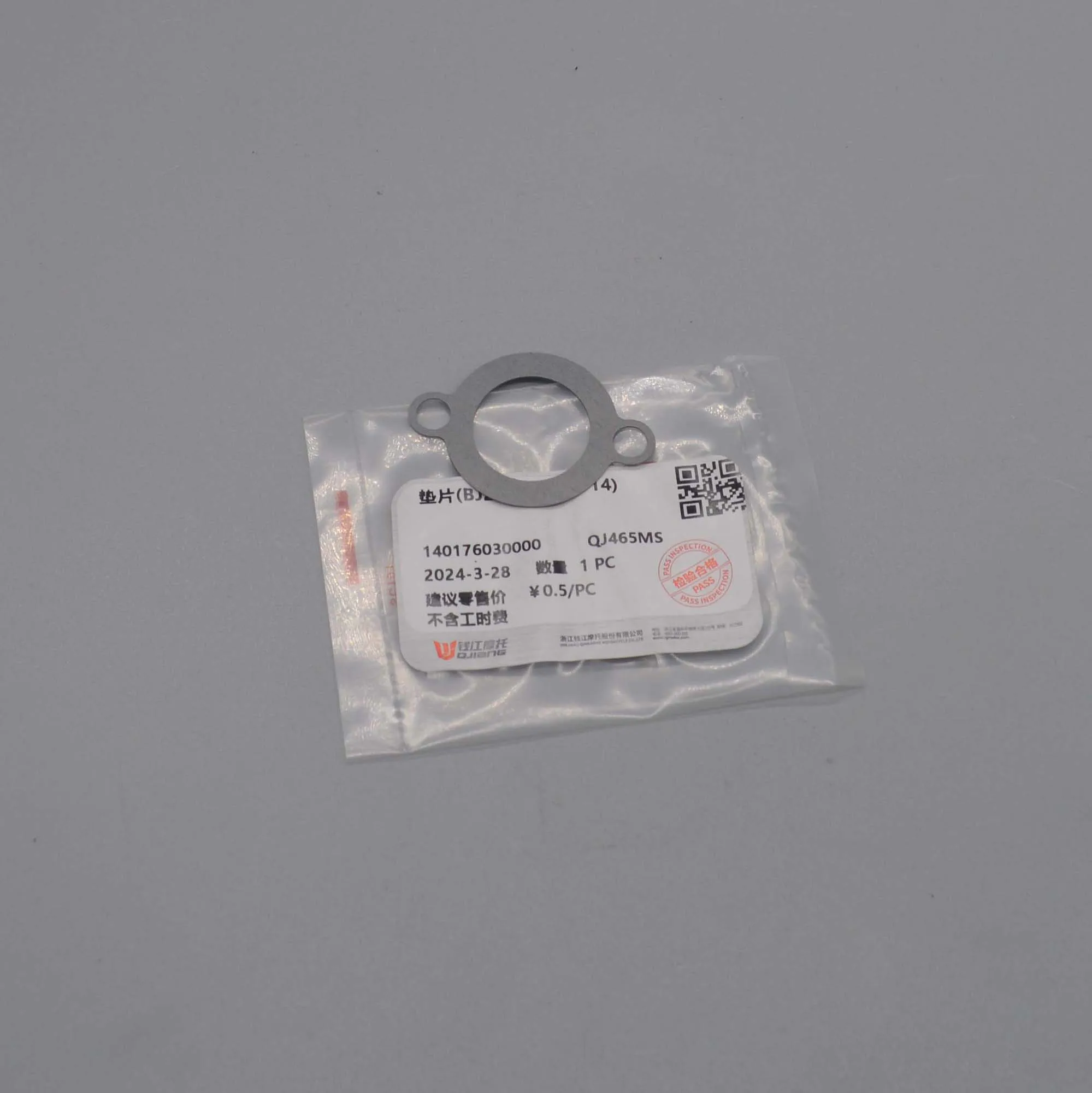 300cc 600cc Motorcycle engine tensioner gasket time chain gasket for benelli BJ300 BN302 TNT 300 TNT300 600 BJ600 BN600
