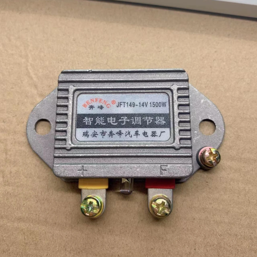 Car Voltage Regulator Generator Rectifier Automotive Electronic