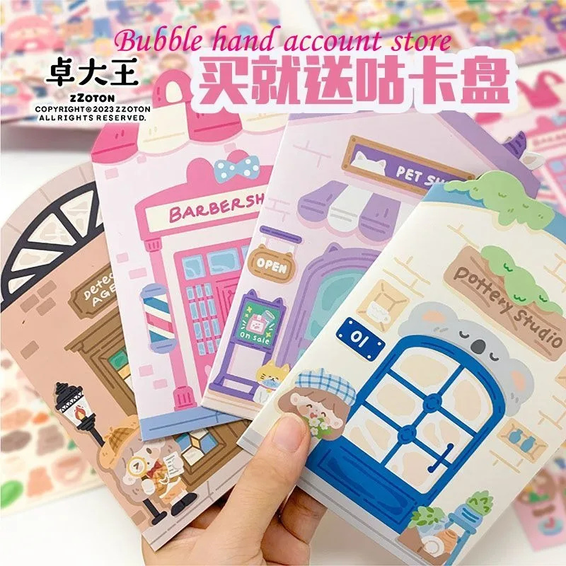 Zhuo Dawang Zhuo Food Shop Scene Sticker DIY Flash Film Guka Landscape Unlimited Cute Quiet Book