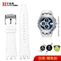 White Silver Buckle