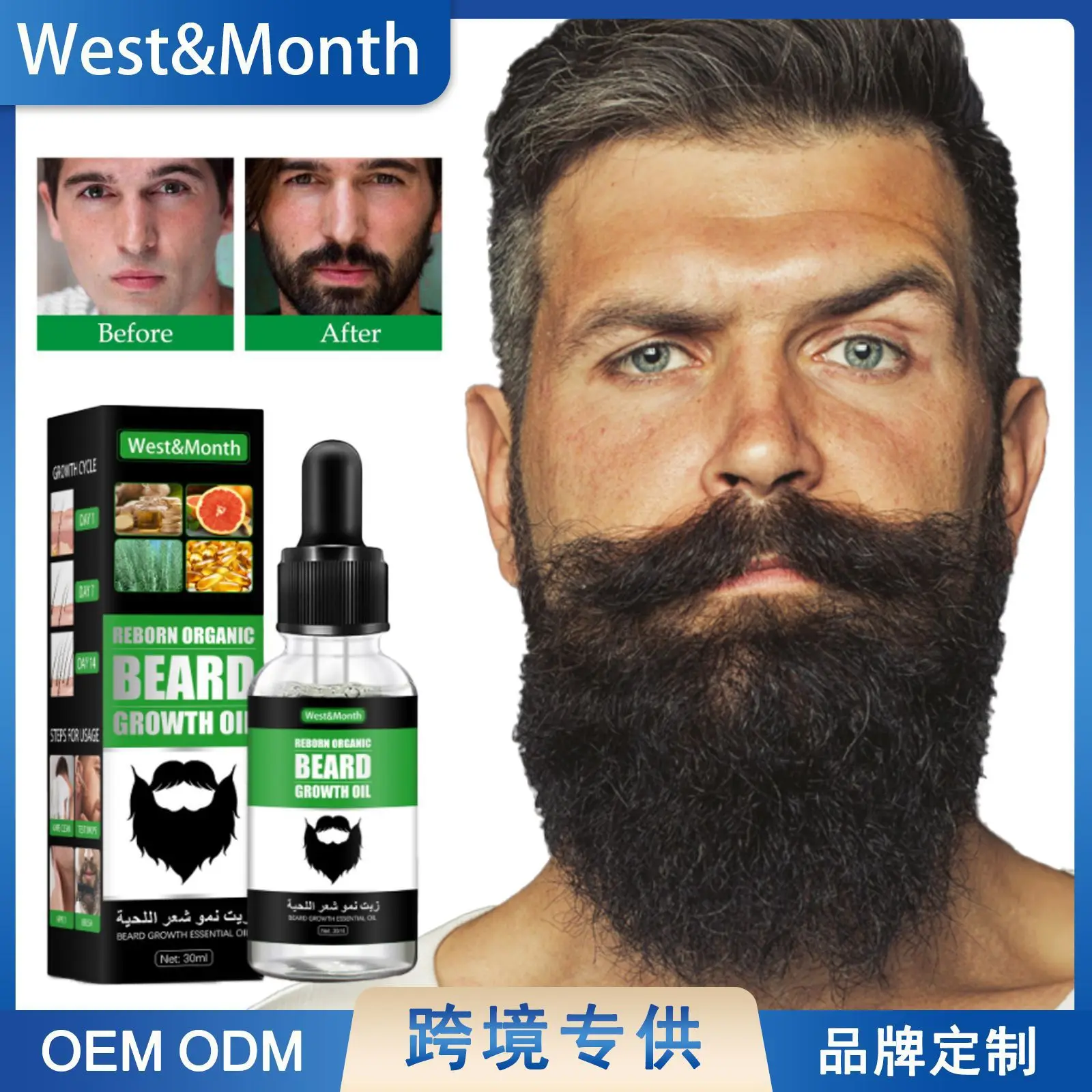 

Beard Growth and Maintenance Oil Gentle and Moisturizing Beard Care Oil for Men
