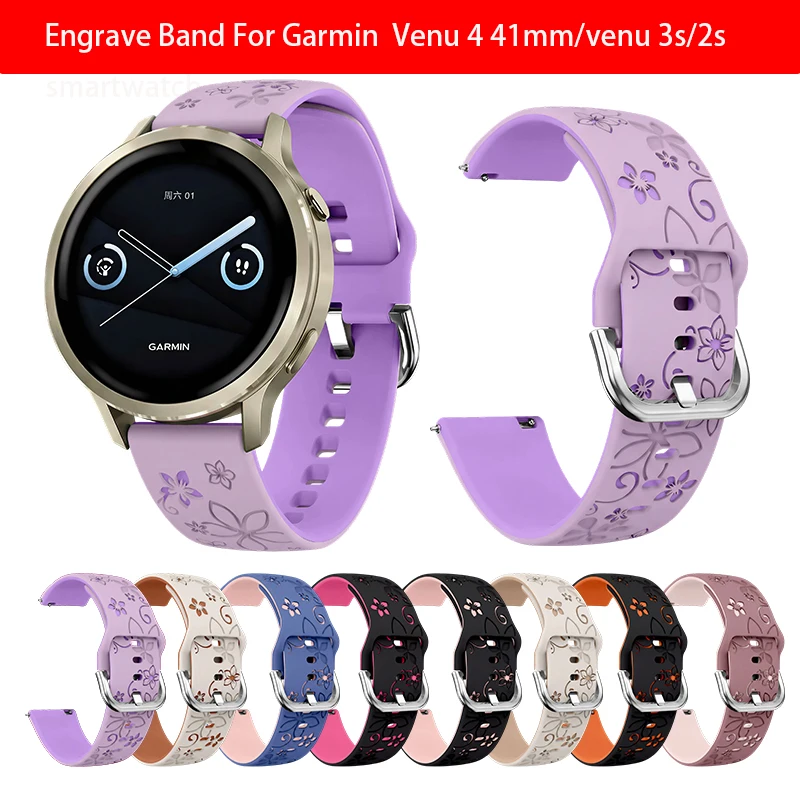 Custom Engraved Women's Sport Bracelet Replacement Wristband, 18mm Strap