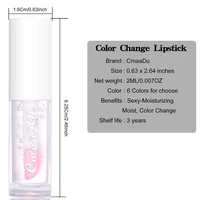CmaaDu 6 Color Fruit Color Changing Lip Glaze Moisturizing long-lasting moisturizing non-stick cup 2
