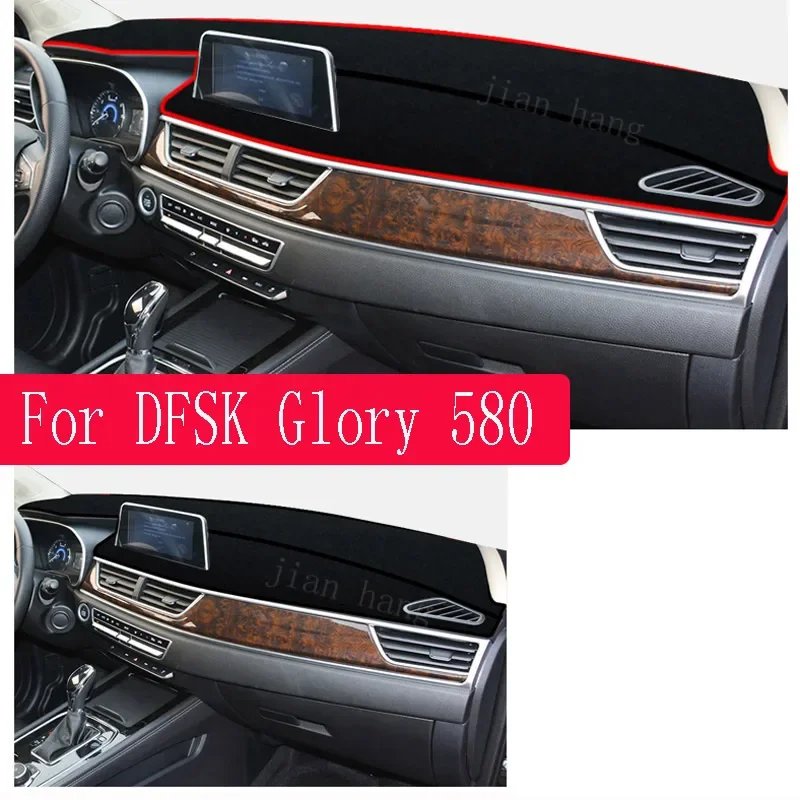 For DFSK Glory 580 sun protection pad dashboard sun protection pad DFSK Glory 580 car dashboard sunshade