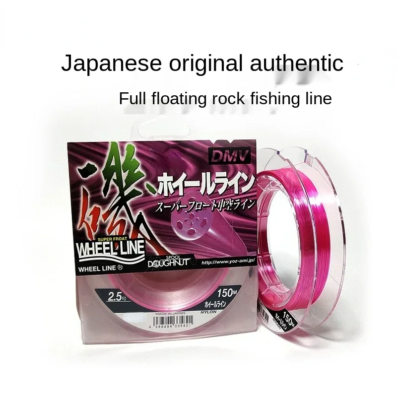 JAPAN Original WHEEL DMV Nylon Fishing Line 150M Floatability High Stength Fishing Line For Lure Carp Bass Reel