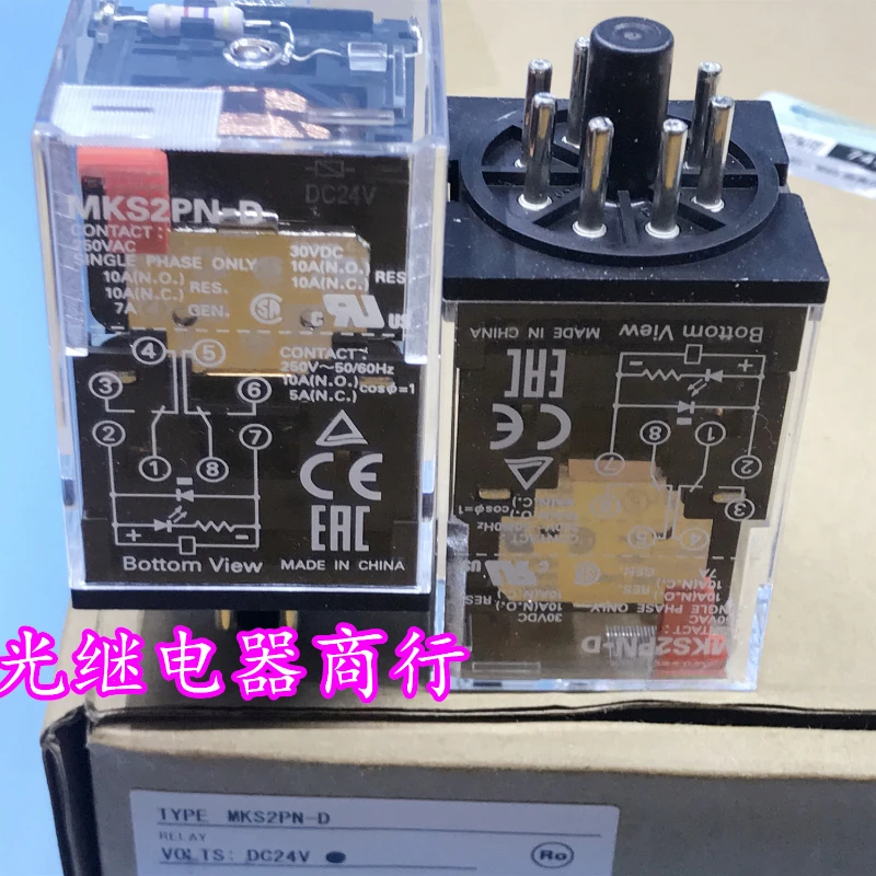 

（Brand New Original）1pcs/lot 100% original genuine relay:MKS2PN-D DC24V High power relay 8pins 24VDC
