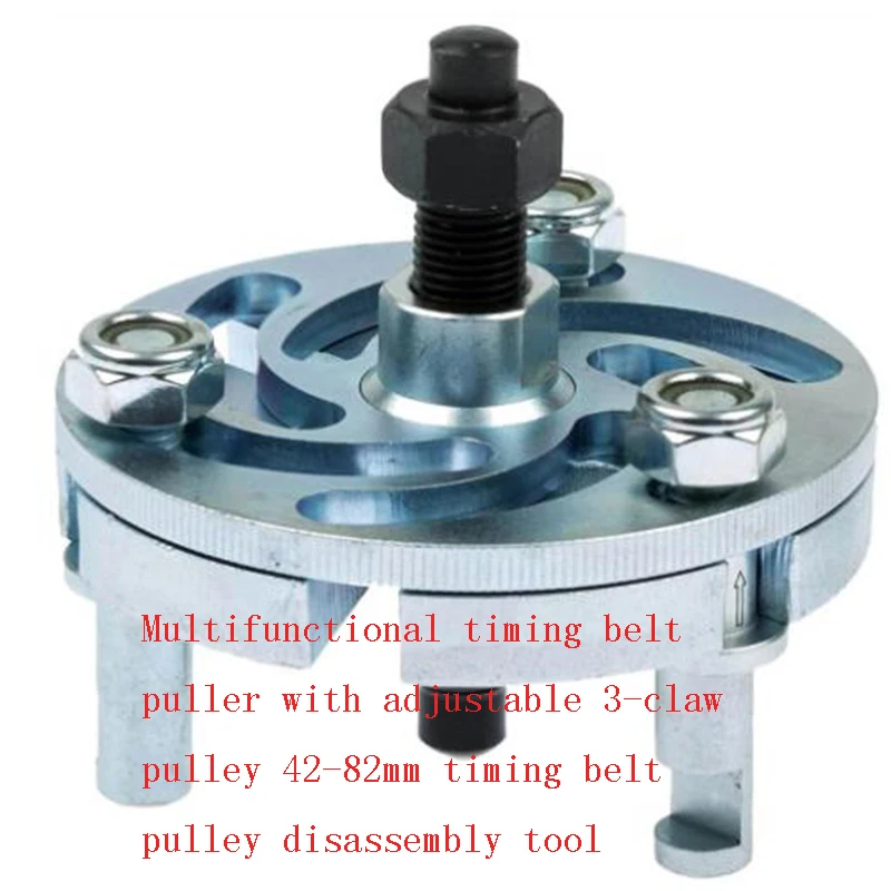 

Multifunctional Timing Belt Puller with Adjustable 3 Jaw Pulley 42-82mm Timing Pulley Removal Tool