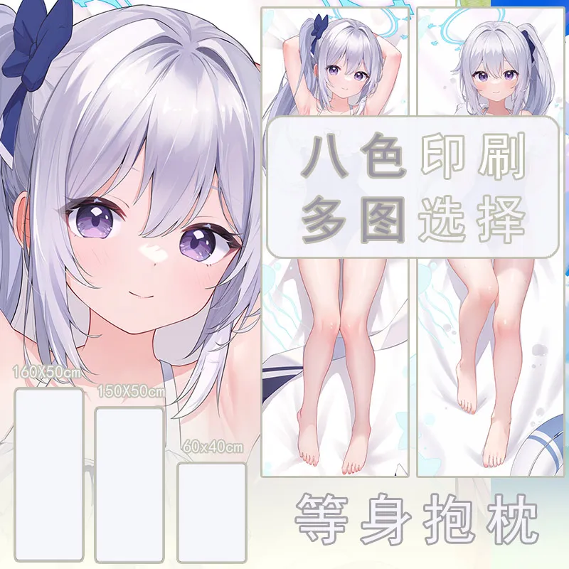 

Dakimakura Anime Tsukiyuki Miyako Blue Archive Double-sided Print Life-size Body Pillow Cover Bedding Gifts