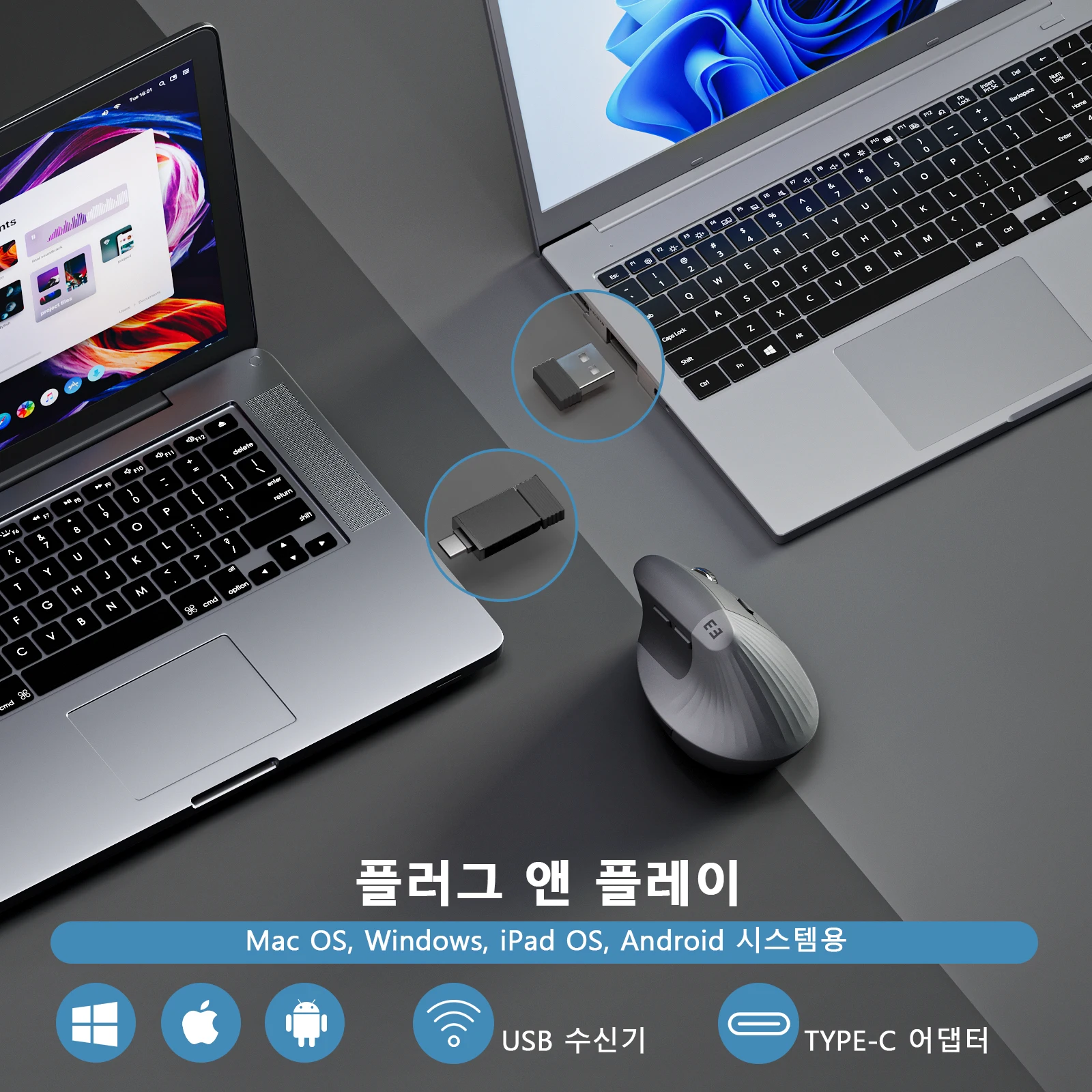 인체공학적 디자인으로 편안한 사용감과 뛰어난 생산성
