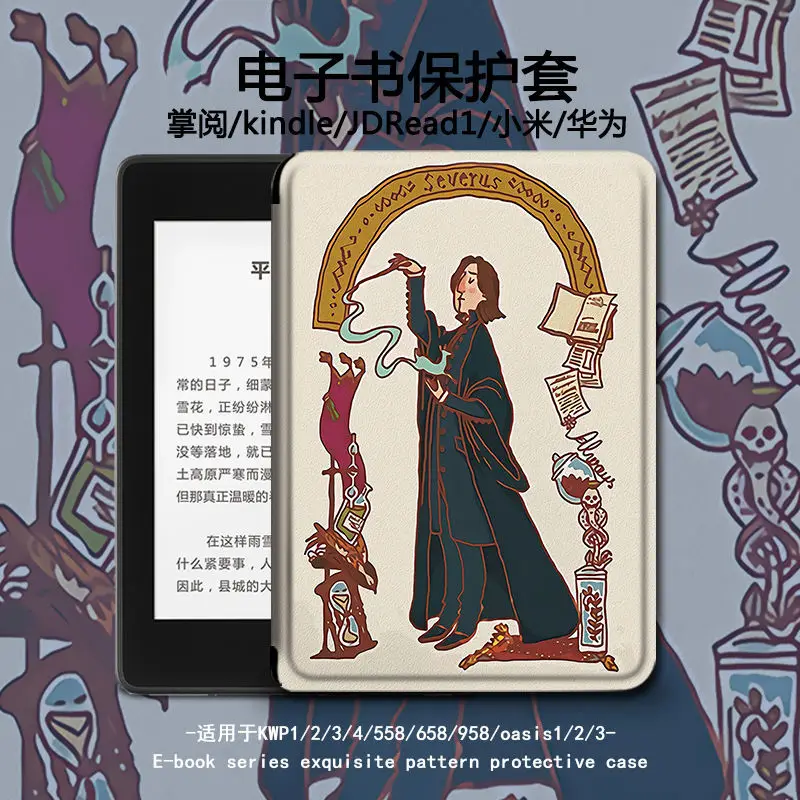 

For Xiaomi E-book Protection Case Funda Kindle 6 Generación Paperwhite Huawei JDRead1 Handheld Light2 Reader Cover Retro Anime