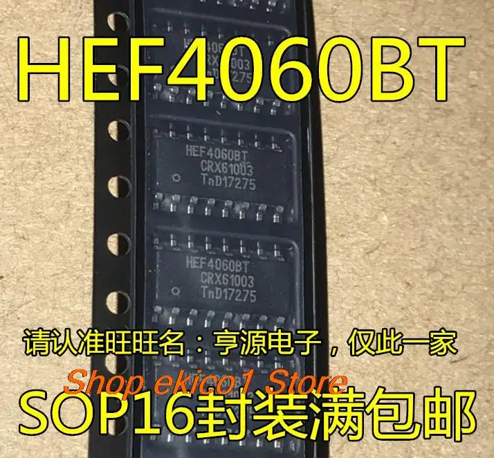 

10 шт., HEF4060 HEF4060BT SOP-16 HCF4060 CD4060