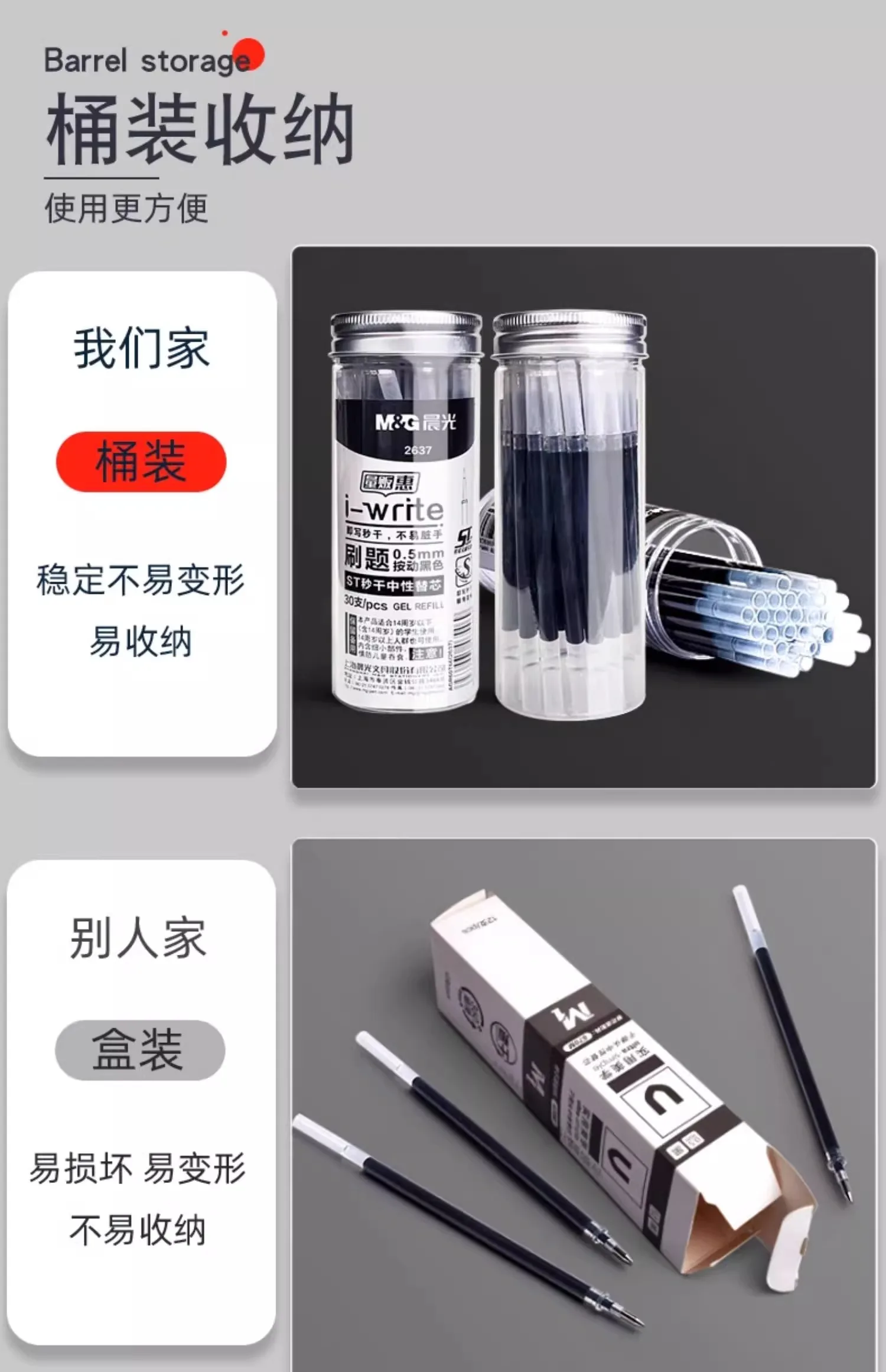 M&G ST Tip Push-Up-Stift-Nachfüllung, Schwarz 0,5, schnell trocknend, Schwarz für Push-Up-Stifte und Füllstoffe – Detail 19