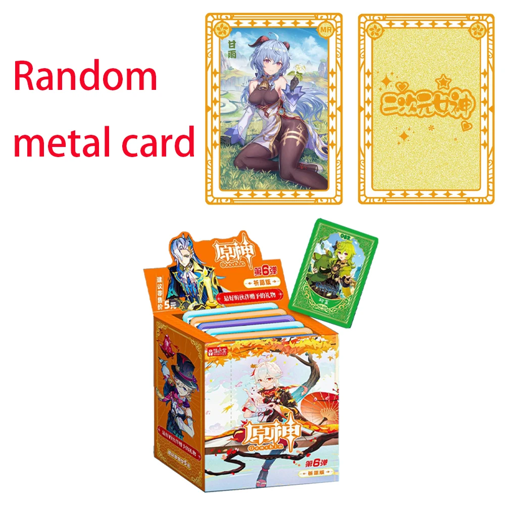 

Genshin Impact card animation game collection bag Christmas gift blind box children's toy dinner party Deluxe version