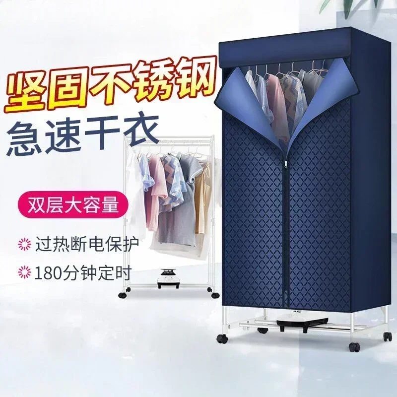All-in-One Household Dryer: Fast Drying, Power Off Protection, Energy Saving for Hassle-Free Laundry 2