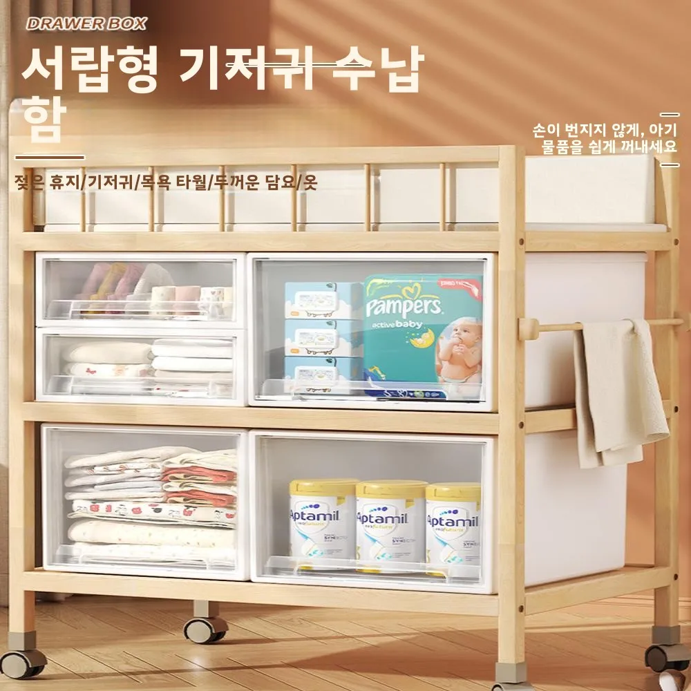 일본식  기저귀 교환 보관함 서랍 양말 수건 목욕 타월 담요 정리함 두꺼운 소재..