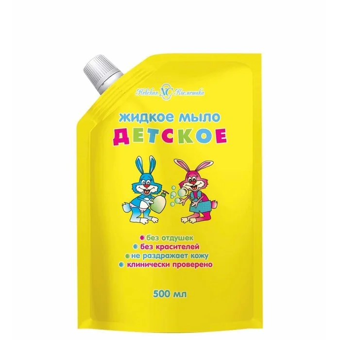 жидкое мыло детское невская косметика. жидкое мыло детское невская косметика. жидкое мыло детское 500 миллилитров дой пак. мыло жидкое невская косметика детское 300 мл. мыло жидкое невская косметика детское 300 мл.