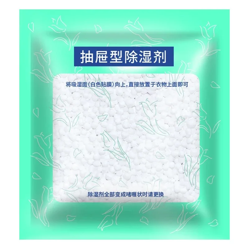 Set Moisture-Proof Clothing Desiccant Dehumidification Bag Dormitory Wardrobe Mildew-Proof Small Bag Indoor Moisture-Absorbing