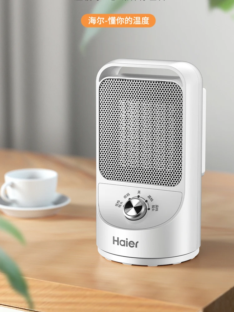 Haier Warm Air Heater Small Office Electric Heater Hot Air Heater Handy  Heater - AliExpress