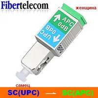 Optical fiber SC-SC adapter UPC cable adapter APC to UPC coupler APC simplex single mode extended conversion pair SC male/female 1