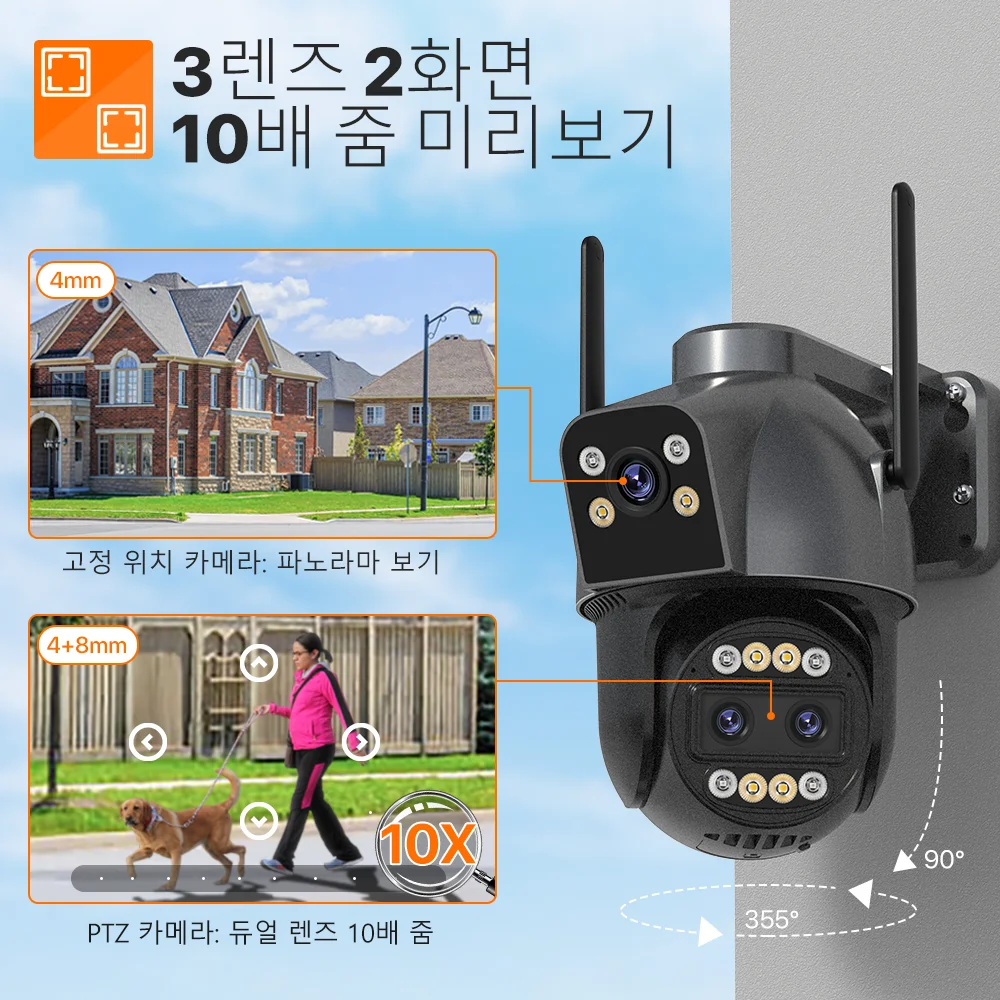 4K 8MP HD 4G SIM ī PTZ ī޶, 10X  3   ũ  ī޶, 2K ڵ    Camhi Pro