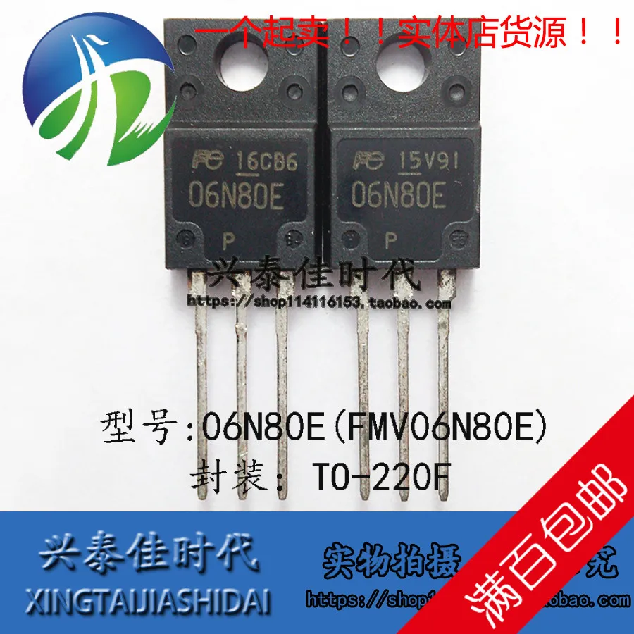 

Оригинал 2 шт./06N80E FMV06N80E 6A/800V TO-220F
