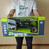 New Four Channel Wireless Steering Wheel Remote Control Car Drifting Off-Road Vehicle Climbing High-Speed Racing Boy Toys Cars 1