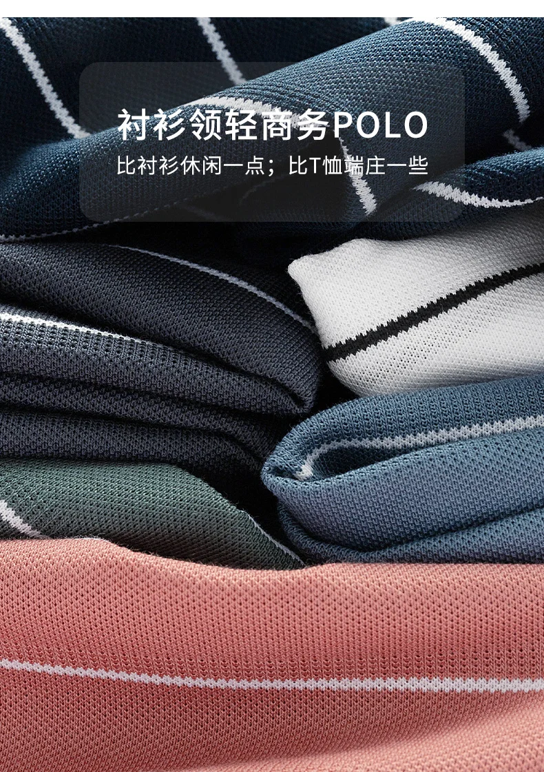 High-end fashion letter embroidery short-sleeved POLO shirt Men's casual T-shirt summer stripe business Paul shirt Men's wear 15