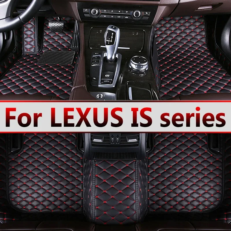 

Автомобильные коврики для LEXUS IS серии 300, 200t, 250, 2013, 2014, 2015, 2016, 2017, 2018