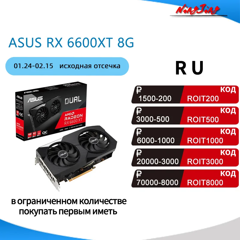 ASUS AMD Radeon RX 6600 XT 8GB GDDR6 128-bit 7nm 6600XT Новый | Компьютеры и офис