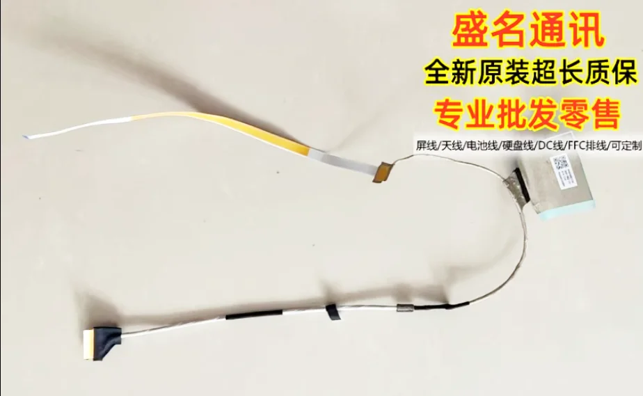 Nuovo Per Hp Probook 450 G8 455 G8 650 G8 Led Lcd Lvds Cable Muslimex