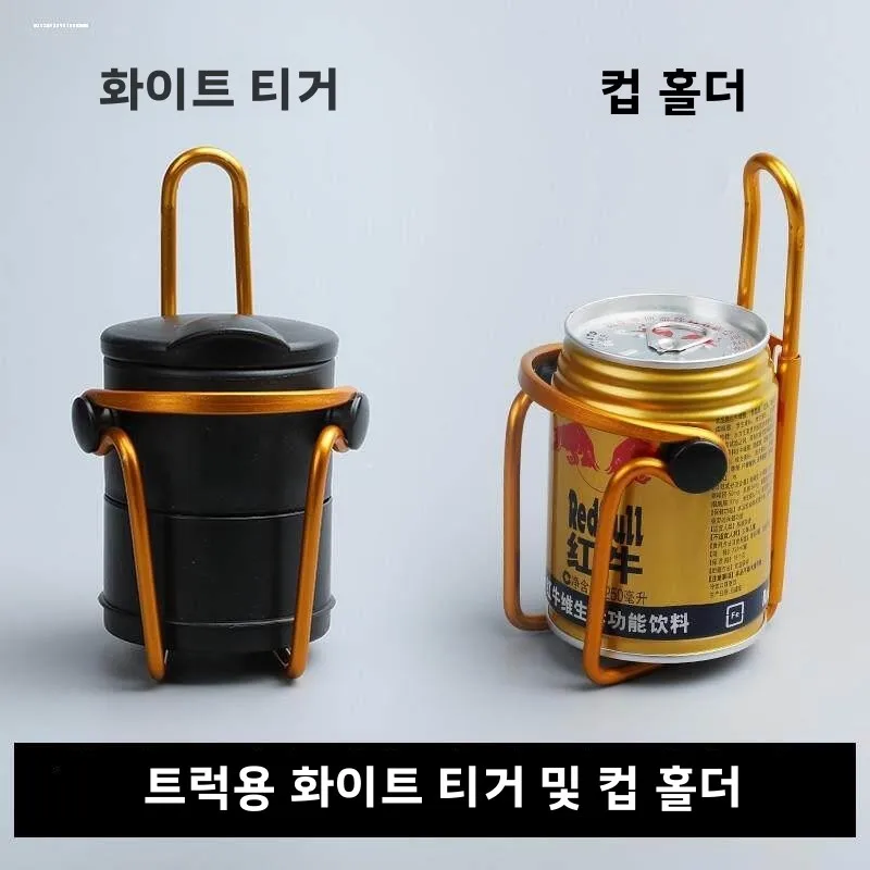 대형 트럭용 조명식 재떨이 지화 J6P 네비게이션 버전 타이거 VH 특수 차량용 조명식 재떨이 자동차 액세서리