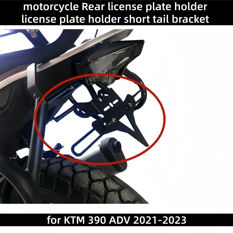 KTM 390 ADV 어드벤처 2021-2023용 오토바이 리어 번호판 홀더, 숏 테일 브래킷