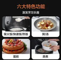 Midea Electric Kitchen Appliance Pots Cooking Pressure Cooker Multifunctional Household Intelligent 5L Multicooker-cooker Multi 2