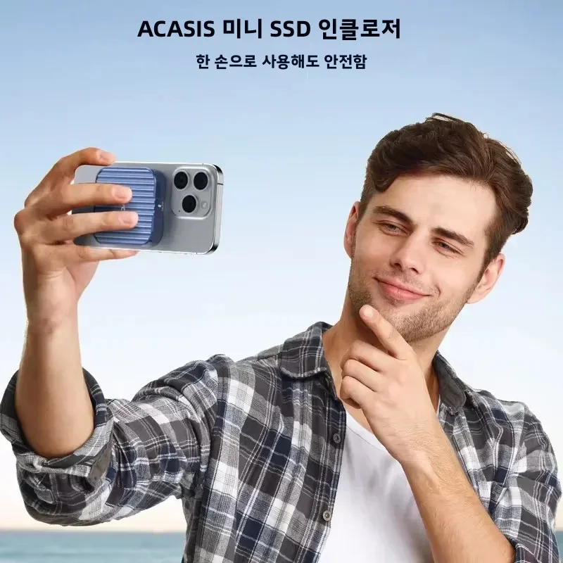 아카시스 10Gbps USB-C 마그네틱 M.2 NVMe SSD 외장 케이스 (공구 없이 설치 가능) 2230 SSD 호환, 아이폰 15/16/17 Pro용 휴대용 외장 드라이브 | 맥 OS/윈도우