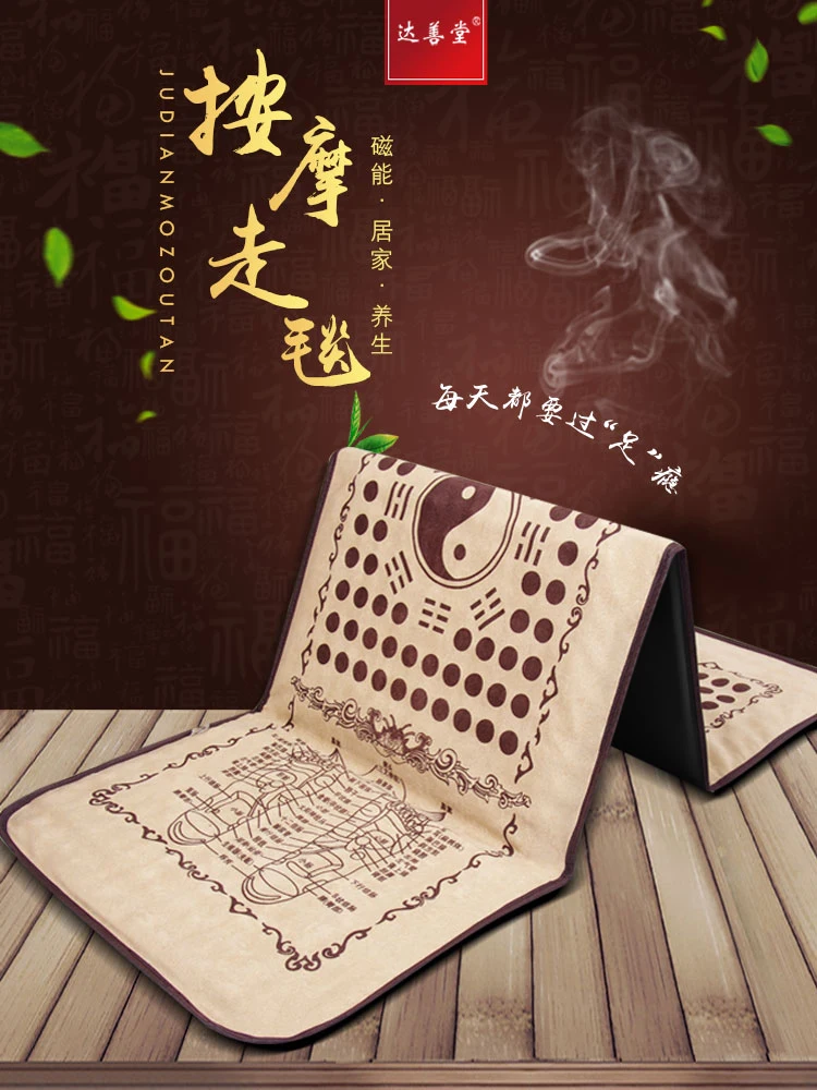 Body massage, foot pads Foot massage pad carpet Foot massage health care gravel road walk blanket therapy