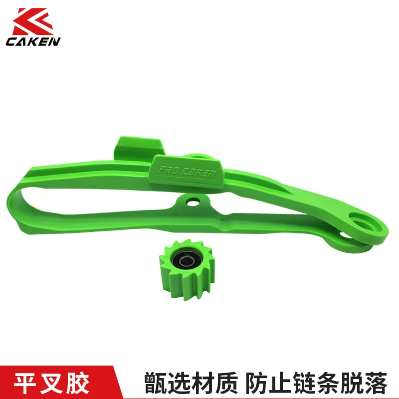 

Резиновая плоская направляющая для мотоцикла, Зеленая Цепь для KAWASAKI KX250F 2009-2020 KX450F 2009-2018, специальные аксессуары