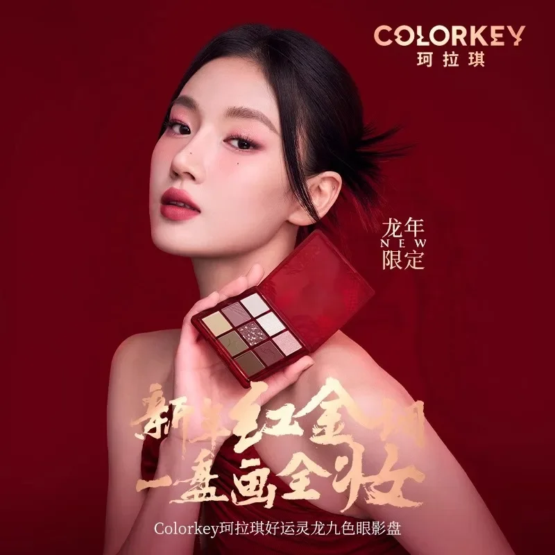 

2024 Colorkey Year of the Dragon Nine Color Eyeshadow Palette Women's Highlight Blush Makeup Palette